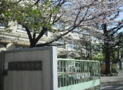 小学校　多聞小学校（小学校）まで850m