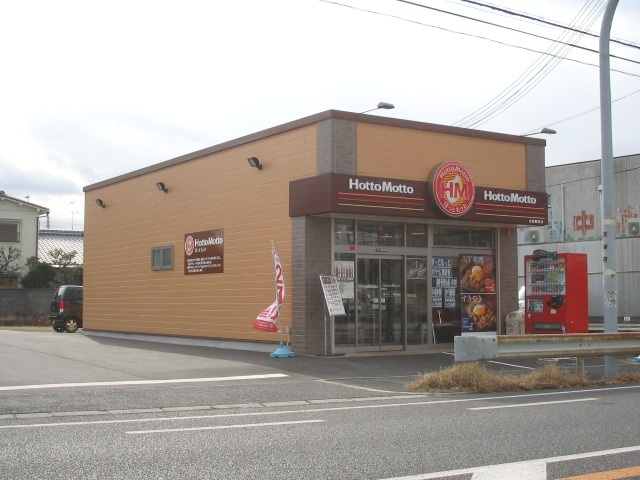 飲食店　ほっともっと泉佐野湊店（飲食店）まで708m