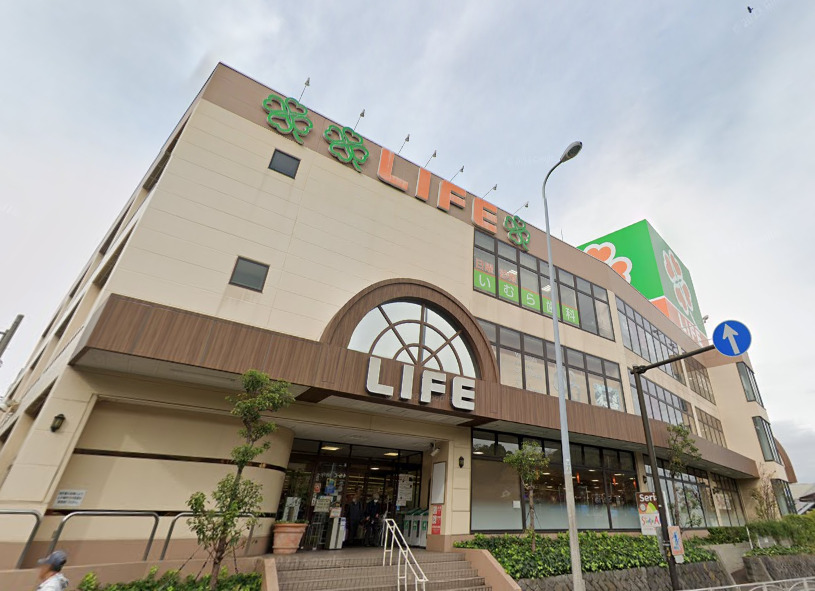 スーパー　ライフ（スーパー）まで315m