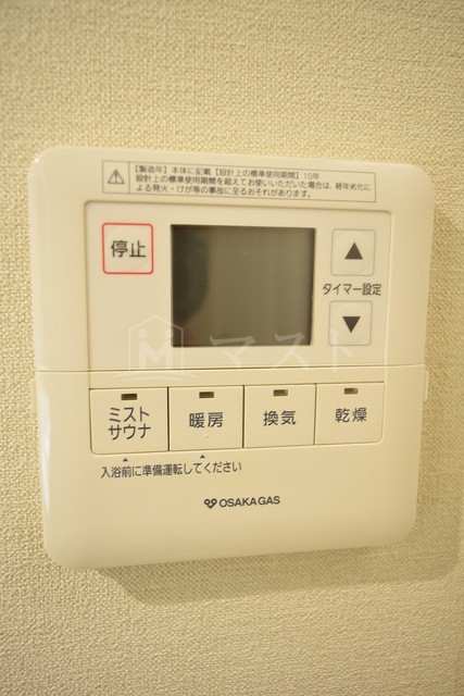 その他設備　同マンションの別居室の室内写真になります。