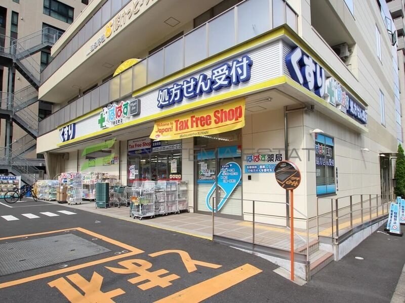 ドラックストア　どらっぐぱぱす明石町店（ドラッグストア）まで696m
