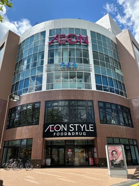 ショッピングセンター　ボンベルタ成田（ショッピングセンター）まで1869m