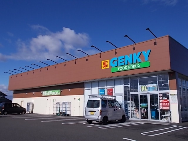 ドラックストア　ゲンキー円城寺西店（ドラッグストア）まで400m