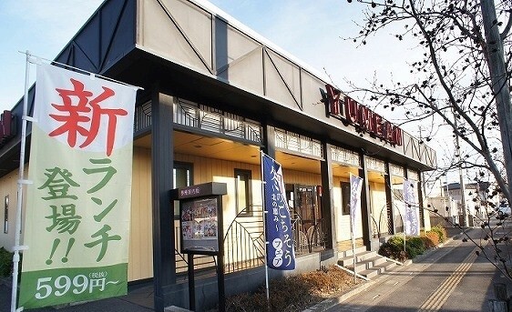 飲食店　夢庵　日高店（飲食店）まで300m