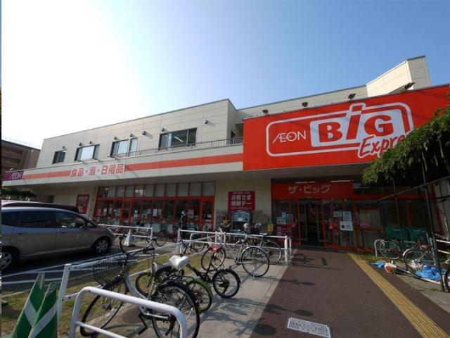 スーパー　ザ・ビッグエクスプレス仙台駅東店（スーパー）まで399m