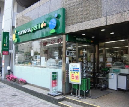 その他　スーパー