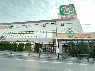 スーパー　ライフ（スーパー）まで883m