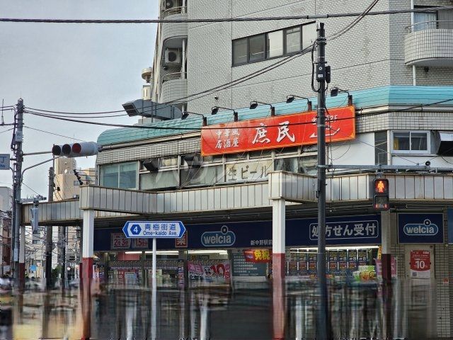 ドラックストア　ウエルシア新中野駅前店（ドラッグストア）まで60m