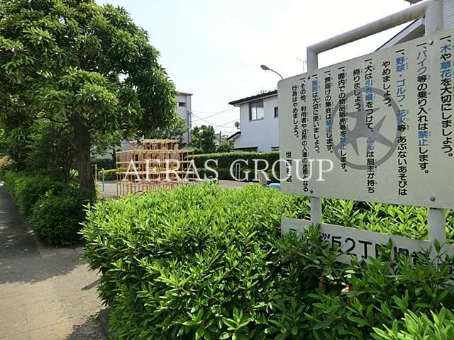 公園　桜丘二丁目児童遊園（公園）まで387m