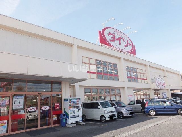 その他　ザ・ダイソー DAISO 春日部武里店（その他）まで1196m