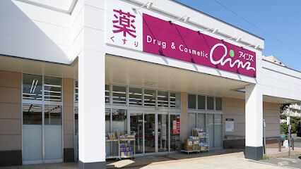 ドラックストア　アインズ福住西友店（ドラッグストア）まで1053m