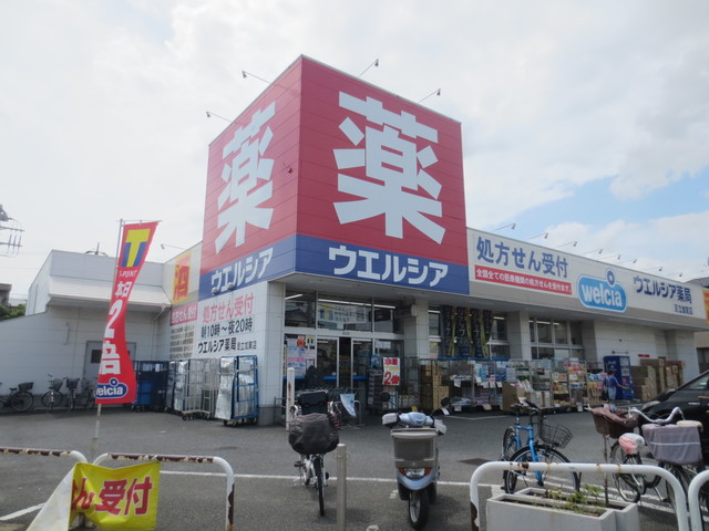 ドラックストア　ウエルシア薬局足立加賀店（ドラッグストア）まで776m