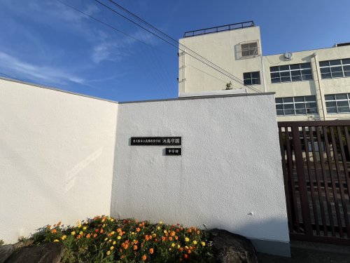 小学校　東大阪市立義務教育学校池島学園小学部（小学校）まで1073m