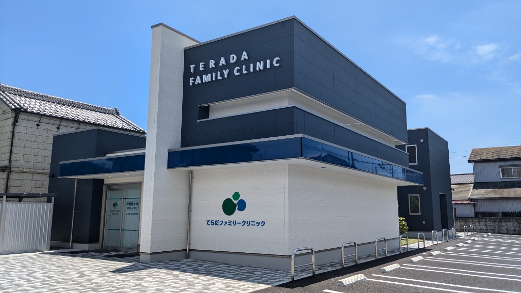病院　てらだファミリークリニック（病院）まで499m