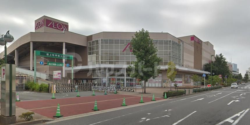 スーパー　イオン鎌ヶ谷店（スーパー）まで340m