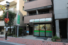 ドラックストア　みやこ薬局巣鴨店（ドラッグストア）まで287m