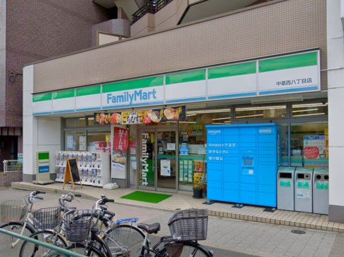 コンビニ　ファミリーマート 中葛西八丁目店（コンビニ）まで164m