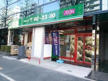 スーパー　まいばすけっと白山1丁目店（スーパー）まで570m