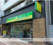 スーパー　ら・むーマート桃太郎通り店（スーパー）まで390m