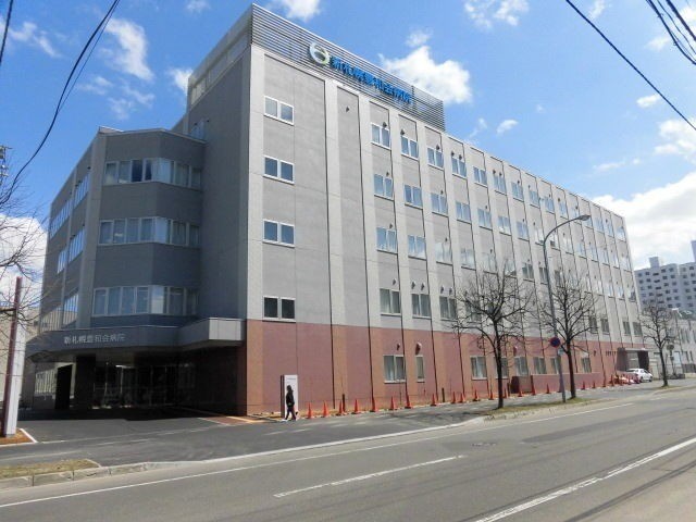 大学・短大　私立北星学園大学（大学・短大）まで1035m