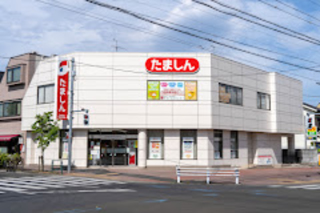 銀行　多摩信用金庫三鷹下連雀支店（銀行）まで488m