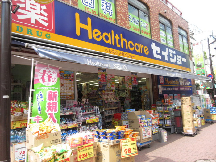ドラックストア　くすりセイジョー長原駅前店（ドラッグストア）まで581m