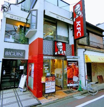 飲食店　ケンタッキーフライドチキン旗ノ台店（飲食店）まで155m