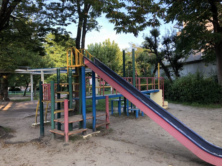 公園　皿池公園（公園）まで275m