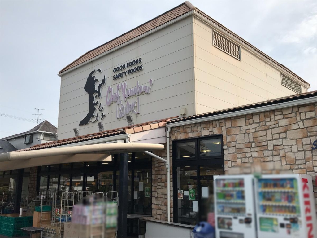 スーパー　シェフカワカミ 桜塚店（スーパー）まで626m