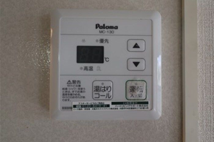 その他設備　同型イメージ