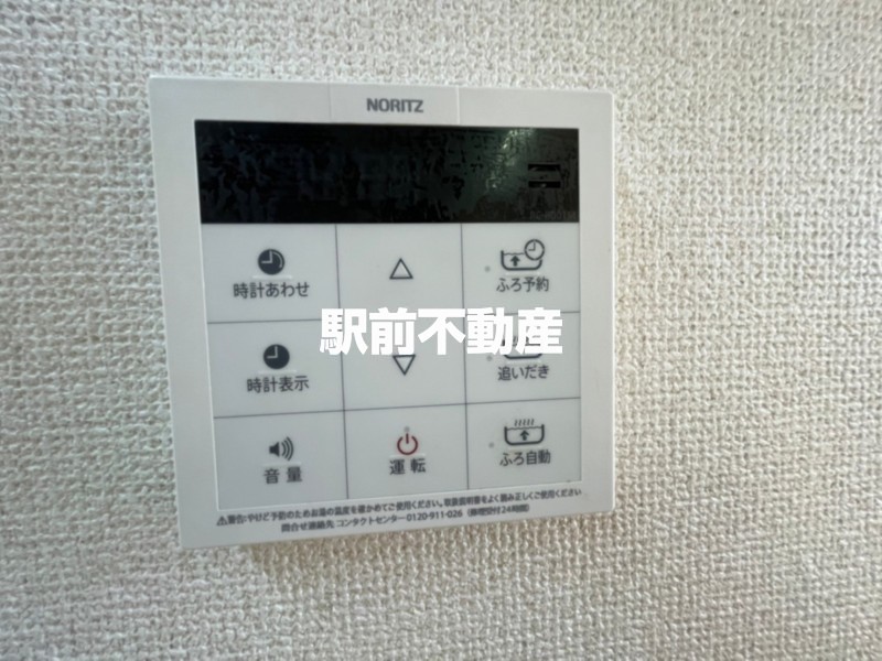 セキュリティ　他部屋流用