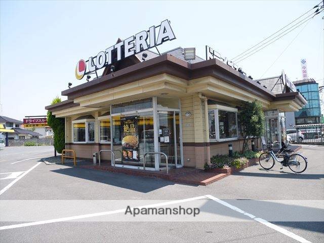 飲食店　ロッテリア　平井店（飲食店）まで1400m
