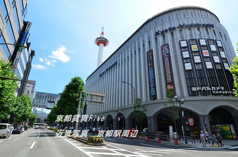ショッピングセンター　ヨドバシ京都店（ショッピングセンター）まで349m