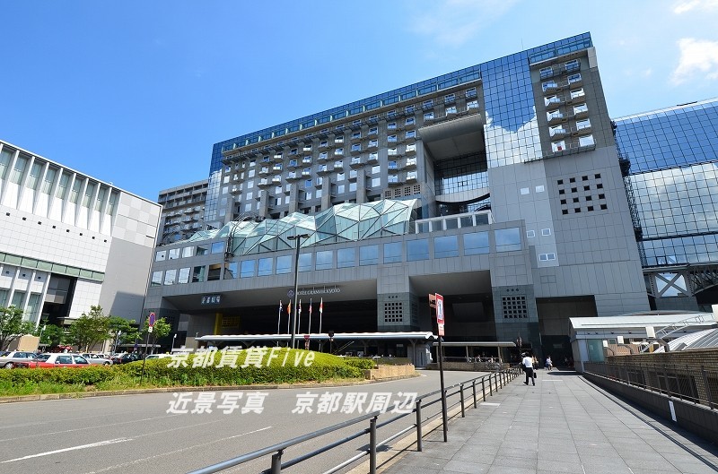 その他　JR東海道本線京都線 京都駅（その他）まで320m