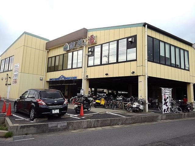 その他　越谷　健美の湯（その他）まで350m