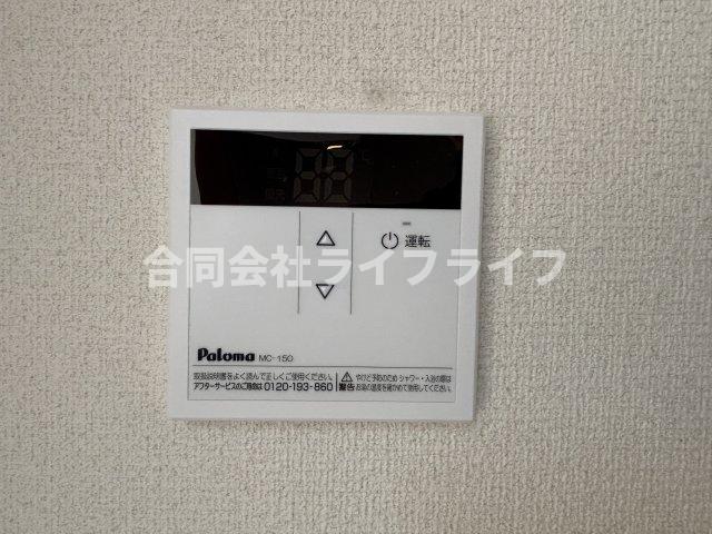 その他設備