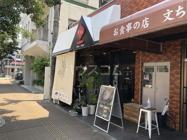 飲食店　カフェつれづれ（飲食店）まで200m