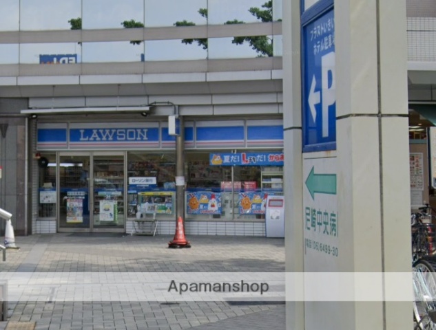 コンビニ　ローソン（コンビニ）まで121m