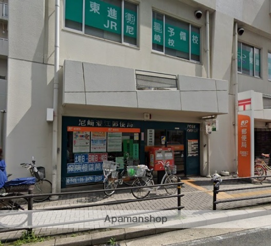 郵便局　尼崎潮江郵便局（郵便局）まで328m