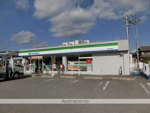 コンビニ　ファミリーマート（コンビニ）まで700m