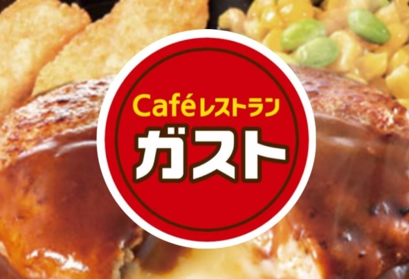 飲食店　ガスト 千里丘店(から好し取扱店)（飲食店）まで454m