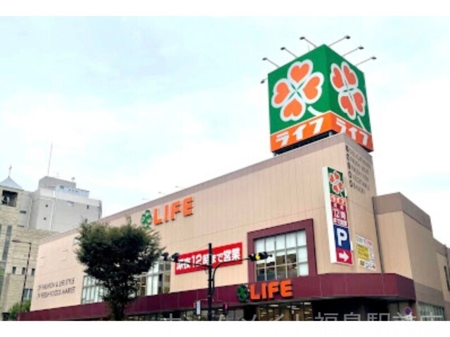 スーパー　ライフ太融寺店（スーパー）まで611m