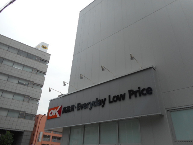 その他　オーケー高田馬場店（その他）まで42m