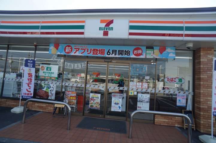 その他　私立天理大学体育学部（その他）まで1903m