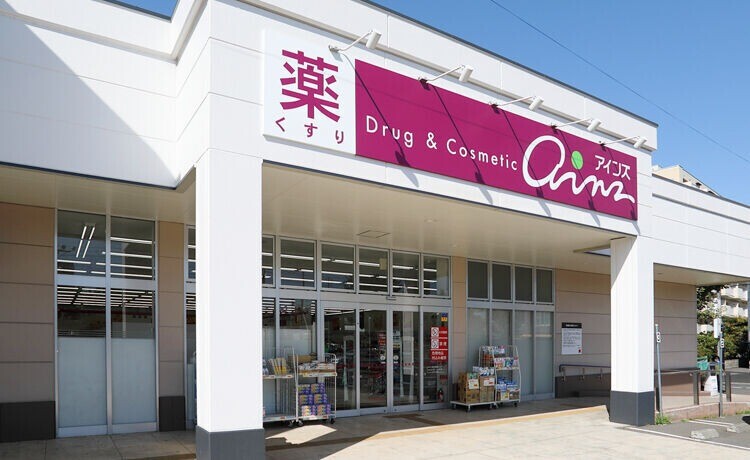 ドラックストア　アインズ福住西友店（ドラッグストア）まで312m