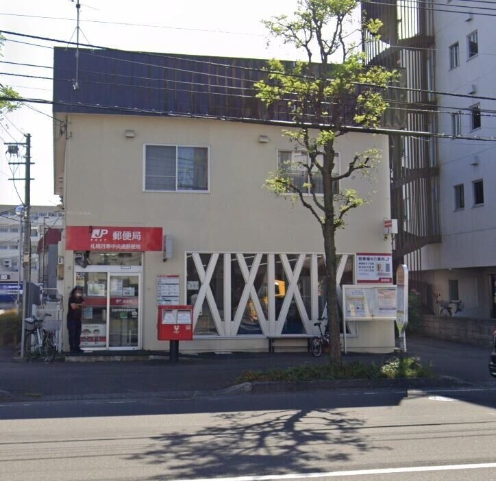 郵便局　札幌月寒中央通郵便局（郵便局）まで1012m