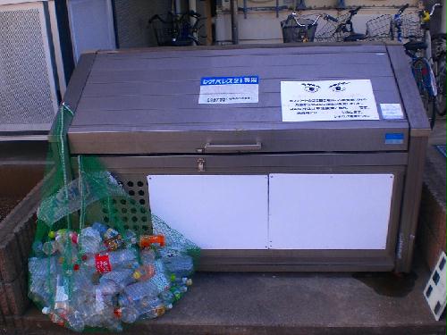 その他　ゴミ置き場