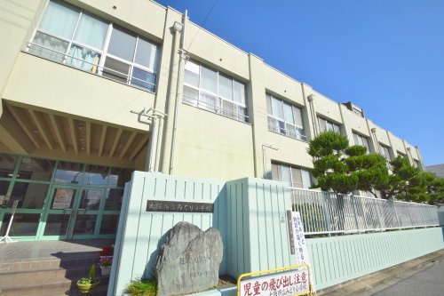 小学校　大阪市立みどり小学校（小学校）まで166m