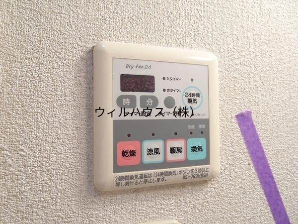 その他設備　浴室乾燥機！