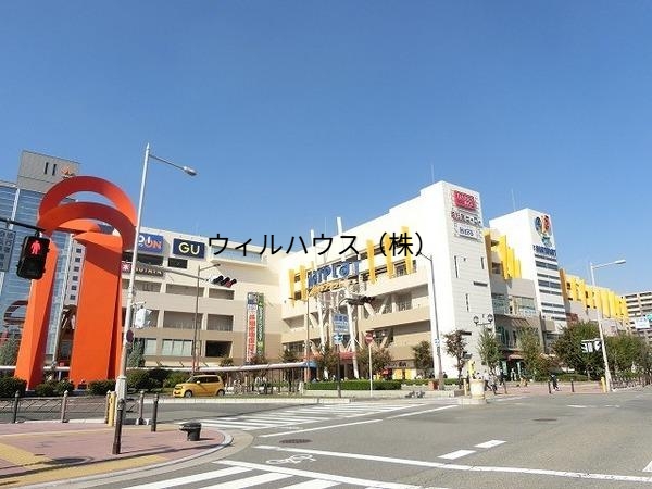 ショッピングセンター　プラットプラット（ショッピングセンター）まで1209m